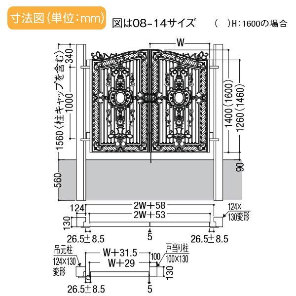 高級アルミ鋳物門扉   LIXIL リクシル TOEX  ラファール   片開き 柱使用   08-14 扉1枚寸法800×1,400   エントリーシステム 本体・取っ手(取手)セット   ガー - 8