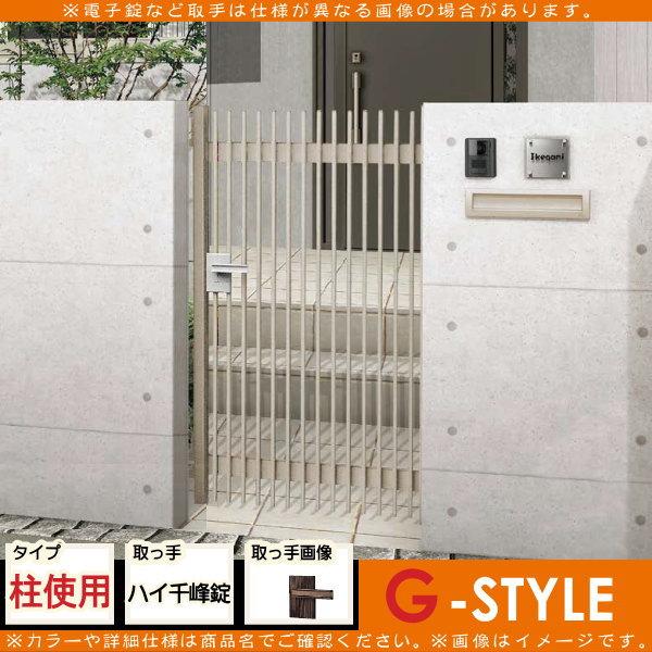形材門扉 LIXIL リクシル TOEX ハイ千峰(せんぽう) 片開き 柱 形材門扉 LIXIL リクシル TOEX ハイ千峰(せんぽう) 片開き 柱
