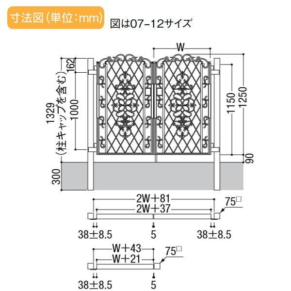 鋳物門扉　LIXIL　リクシル　本体・取っ手(取手)セット　キャスグレード　片開き　DIY　柱使用　ガーデン　TOEX　扉1枚寸法600×1,250　双樹(そうじゅ)　06-12