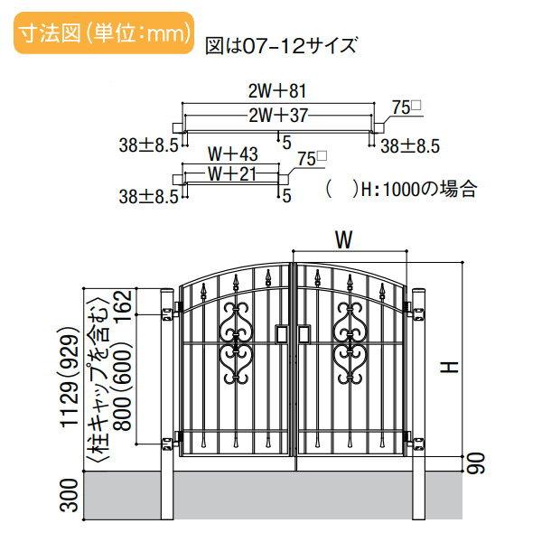 鋳物門扉　LIXIL　リクシル　本体・取っ手(取手)セット　境界　塀　囲い　08-12　壁　扉1枚寸法800×1,200　片開き　DIY　ガーデン　コラゾン　TOEX　柱使用　1型　屋