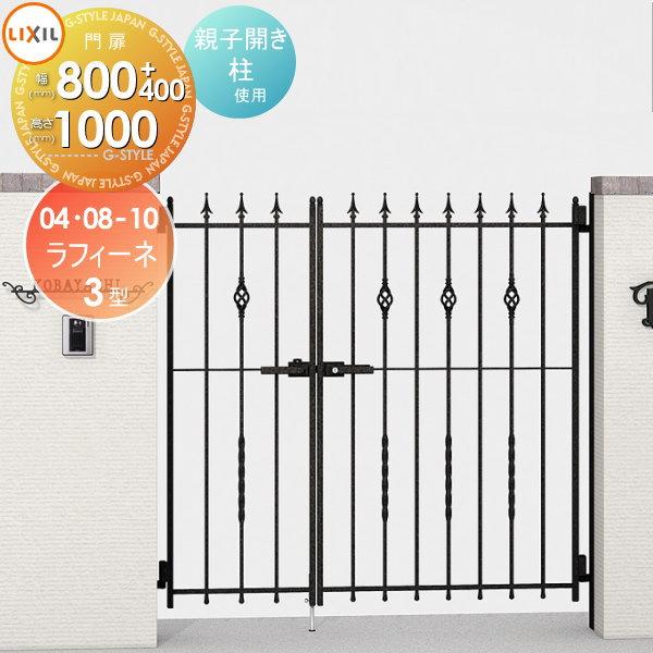 item-shopping.c.yimg.jp/i/n/ex-gstyle_to05-imrp-3-...