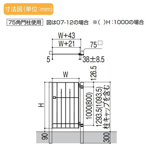 鋳物門扉　LIXIL　リクシル　TOEX　壁　3型　塀　ガーデン　本体・取っ手(取手)セット　境界　扉1枚寸法800×1,000　片開き　柱使用　ラフィーネ　DIY　08-10　囲い