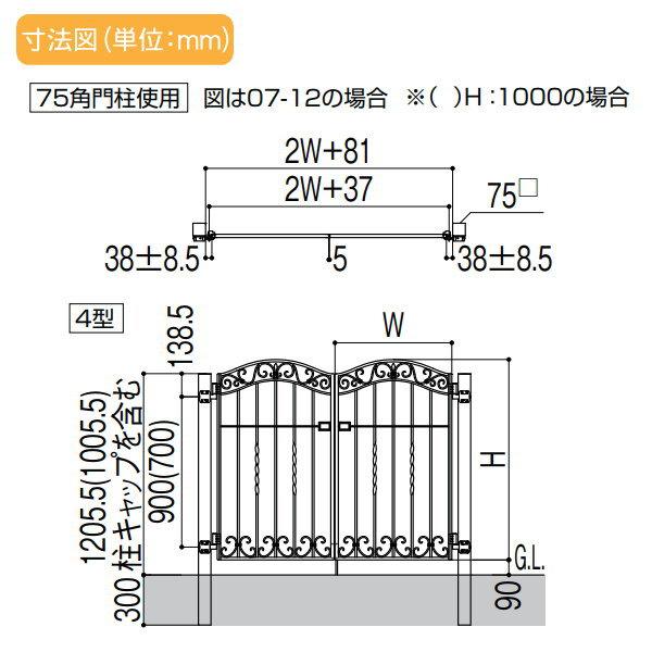 鋳物門扉　LIXIL　リクシル　扉1枚寸法800×1,200　※オプション　4型　両開き親子　04・08-12　柱使用　TOEX　ラフィーネ　オーナメントは別売です　本体・取