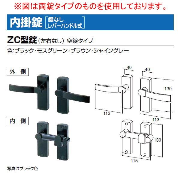 無料☆特典対象】 門扉 錠 取っ手 LIXIL リクシル TOEX