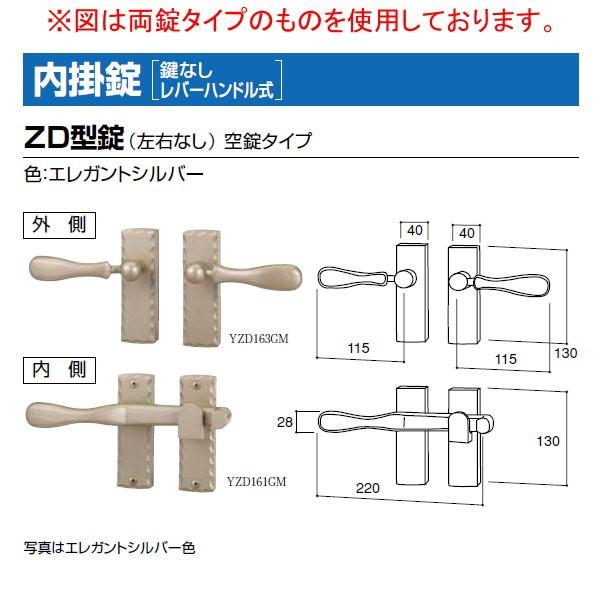 無料☆特典対象】 門扉 錠 取っ手 LIXIL リクシル TOEX ディズニー門扉