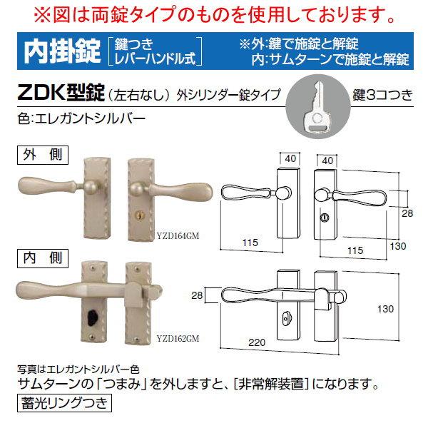 無料☆特典対象】 門扉 錠 取っ手 LIXIL リクシル TOEX ディズニー門扉