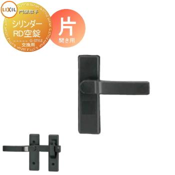 無料☆特典対象】 門扉 錠 取っ手 LIXIL リクシル TOEX 無料☆特典対象】 門扉 錠 取っ手 LIXIL リクシル TOEX