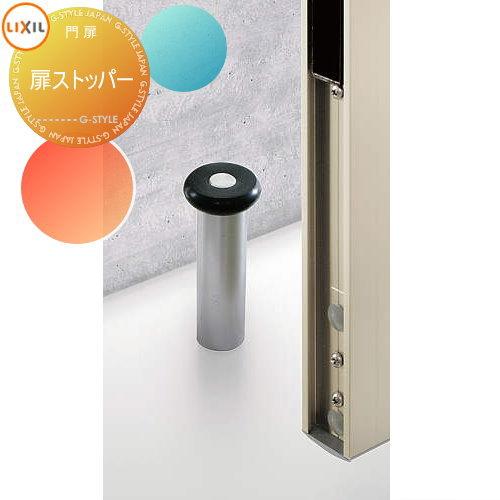 部品】 形材門扉 LIXIL リクシル TOEX プログコート門扉 オプション 扉