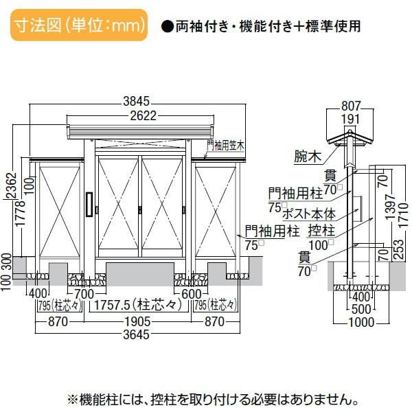 高価値 関東 東海エリア限定配達 Di ガーデン Toex リクシル Lixil 連子格子タイプ 標準 標準 幕板欄間 くぐり戸 機能袖壁 両袖付き 切妻屋根付き ニュー福寿門 数寄屋門 すきやもん 形材門扉 配達注意事項必ずお読みくだ 門扉 Www Reinnec Cl