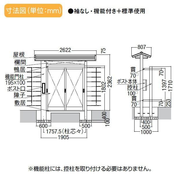 形材門扉 数寄屋門 すきやもん ニュー福寿門 切妻屋根付き 袖なし 控柱付き 幕板欄間 機能付 標準 縦桟タイプ Lixil リクシル Toex ガーデン Diy 塀 壁 囲い アルミ門扉 カラーを選択 必ず選択して下さい Www Allurerh Com Br