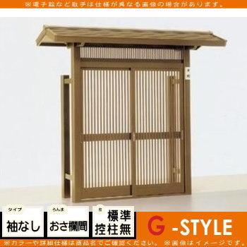 形材門扉 数寄屋門 すきやもん ニュー福寿門 切妻屋根付き 袖なし 控柱なし 縦桟タイプ おさ欄間 標準 標準 Lixil リクシル Toex To05 Skm F 3 13 Diy エクステリアg Style 通販 Yahoo ショッピング