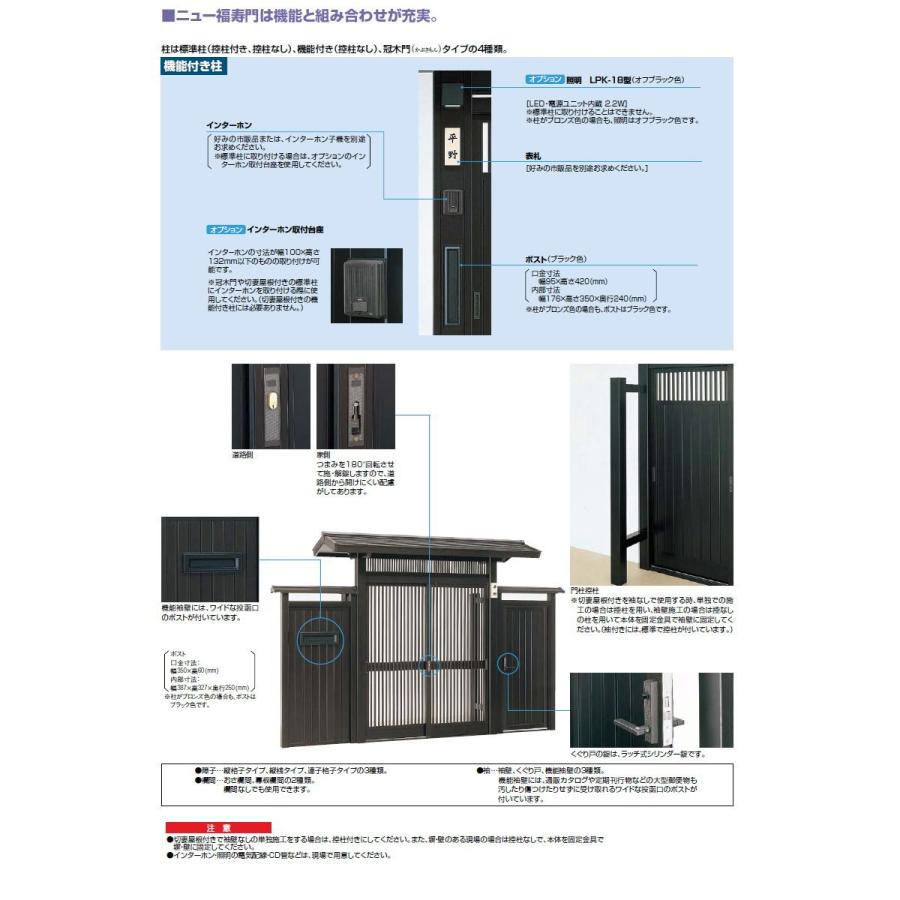 形材門扉 数寄屋門 すきやもん ニュー福寿門 切妻屋根付き 袖なし 控柱なし 縦桟タイプ おさ欄間 標準 標準 Lixil リクシル Toex To05 Skm F 3 13 Diy エクステリアg Style 通販 Yahoo ショッピング