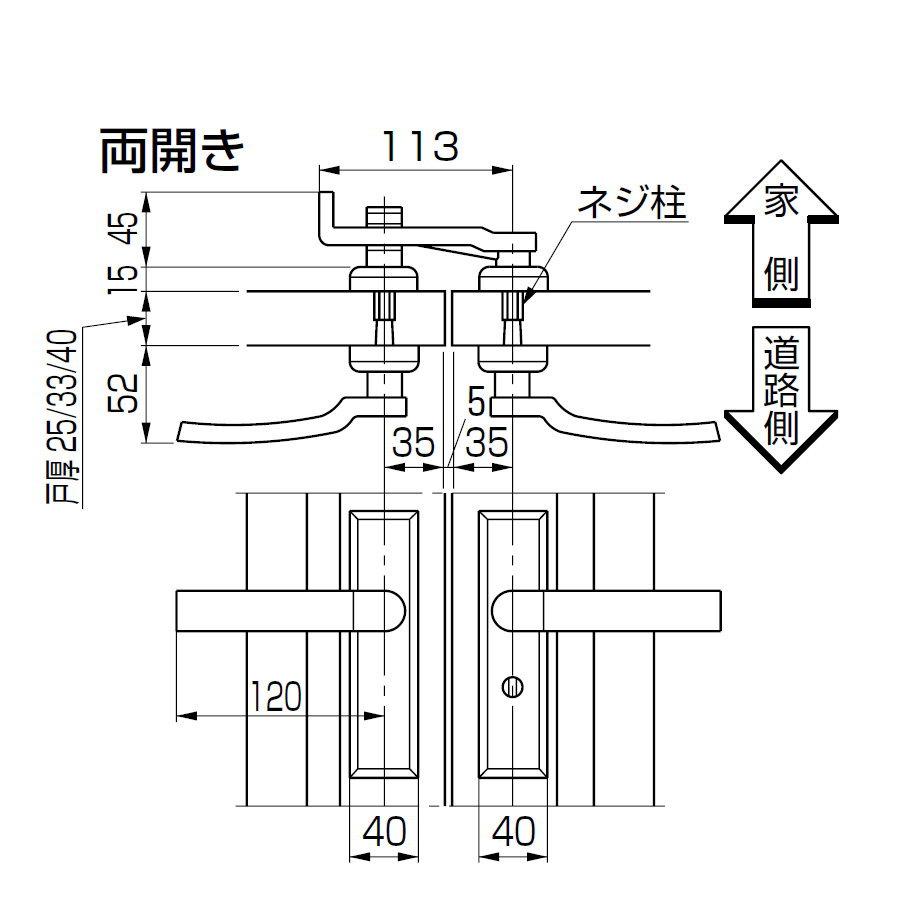 部品】 門扉オプション LIXIL リクシル TOEX 交換用汎用錠 両開き用