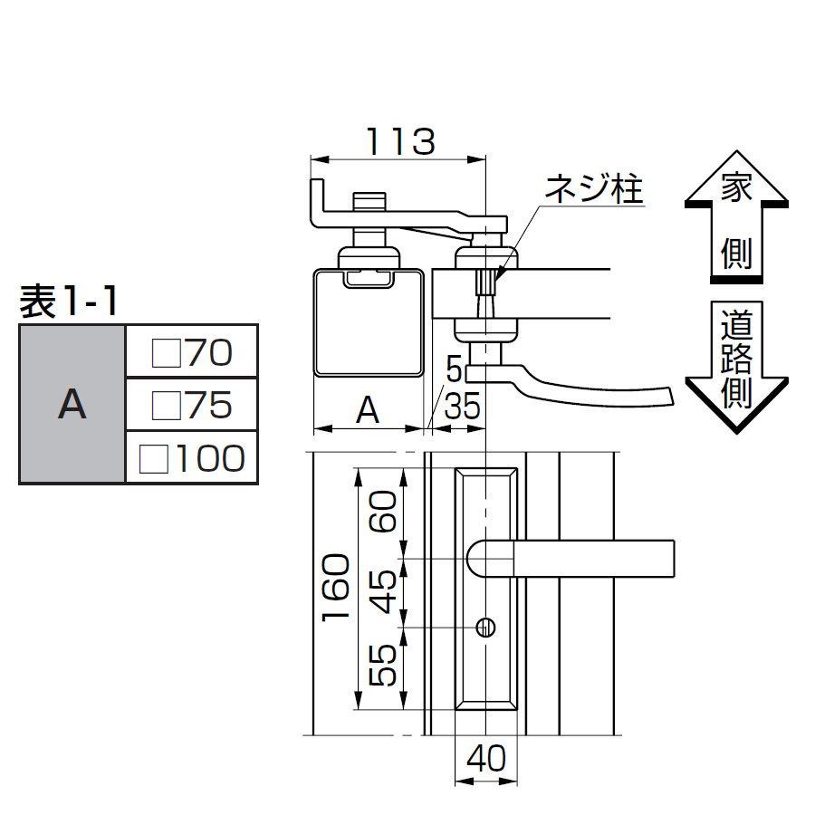 部品】 門扉オプション LIXIL リクシル TOEX 交換用汎用錠 片開き用