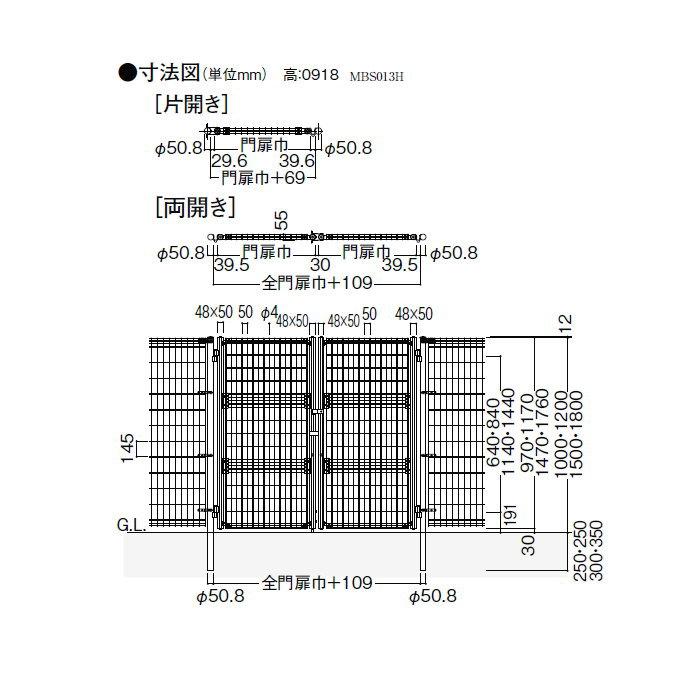 【無料★特典対象】 形材門扉   LIXIL リクシル TOEX  メッシュ門扉 A型   片開き   07-10   ガーデン DIY 塀 壁 囲い 境界 屋外の画像
