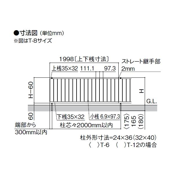 フェンス 目隠し   LIXIL(リクシル) TOEX  フェンスAB TS2型   フェンス本体   形材色   H1000   縦スリット2   境界 屋外 アルミ 形材フェンスガーデン DIY 塀｜ex-gstyle｜04