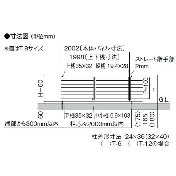 フェンス 目隠し   LIXIL(リクシル) TOEX  フェンスAB YL2型   フェンス本体   形材色   H1000   横ルーバー2   境界 屋外 アルミ 形材フェンスガーデン DIY 塀｜ex-gstyle｜04