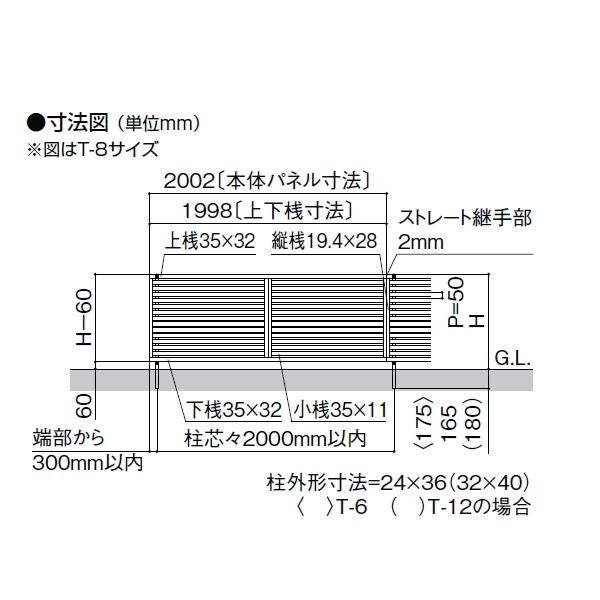 【無料★特典対象】 フェンス 目隠し LIXIL  フェンスAB YS1型 フェンス本体 木調色 H800   横スリット1 (リクシル) TOEX 境界 屋外 アルミ 形材フェンスガーの画像