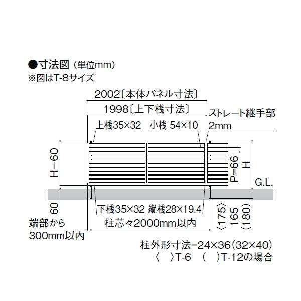 【無料★特典対象】 フェンス 目隠し LIXIL  フェンスAB YS2型 フェンス本体 木調色 H800   横スリット2 (リクシル) TOEX 境界 屋外 アルミ 形材フェンスガーの画像