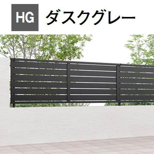 部品】 フェンス 目隠し LIXIL(リクシル) TOEX フェンスAB YS3型用