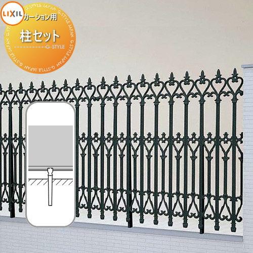 トーヨーエクステリア 門扉4枚 門柱2本 クラッシックフェンス