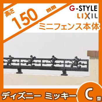 無料☆特典対象】 アルミ鋳物フェンス LIXIL(リクシル) TOEX