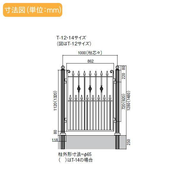【部品】 アルミ鋳物フェンス   LIXIL(リクシル) TOEX  ヴィア・ル・クラシコ   柱   ロイヤルブラック   T-12   ガーデン DIY 塀 壁 囲い 境界 屋外の画像