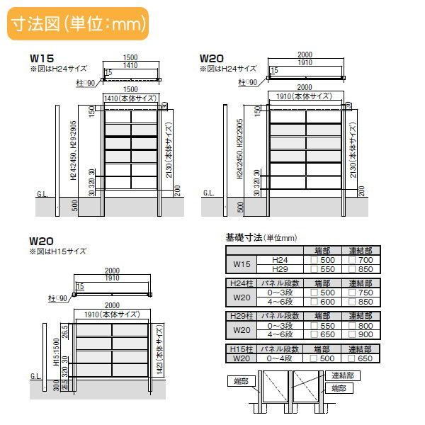 【無料★特典対象】 フェンス LIXIL(リクシル) TOEX Gスクリーン 横格子タイプ 連結本体 パネル4段 アルミカラー H24×W20 境界 屋外 アルミ 形材_2