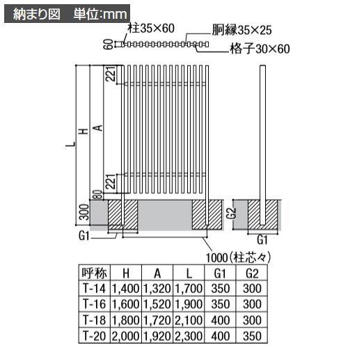 【無料★特典対象】 フェンス 目隠し   LIXIL(リクシル) TOEX  プログコートフェンスM1型   本体   アルミカラー   W976×H1800   境界 屋外 アルミ 形材フェの画像