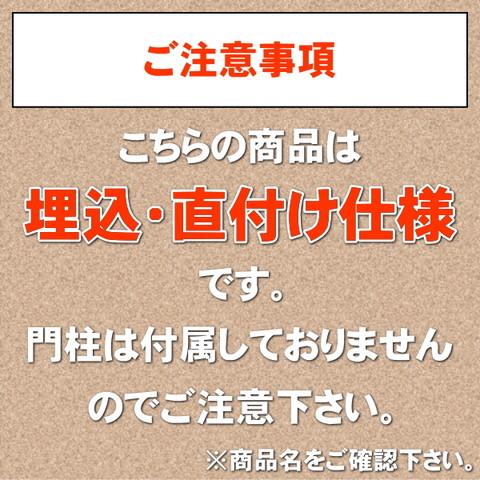 【無料★特典対象】 フェンス LIXIL(リクシル) TOEX スリットライン フェンススタイル 35×55たて格子 Aパターン 直角コーナーセット 入隅 90度 アルミ_14