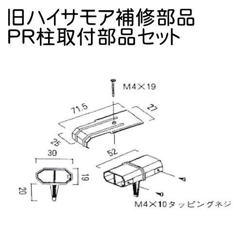 iPhone用部品セット 未使用/中古良品部品多数 16_000000004455.jpg?1729041288