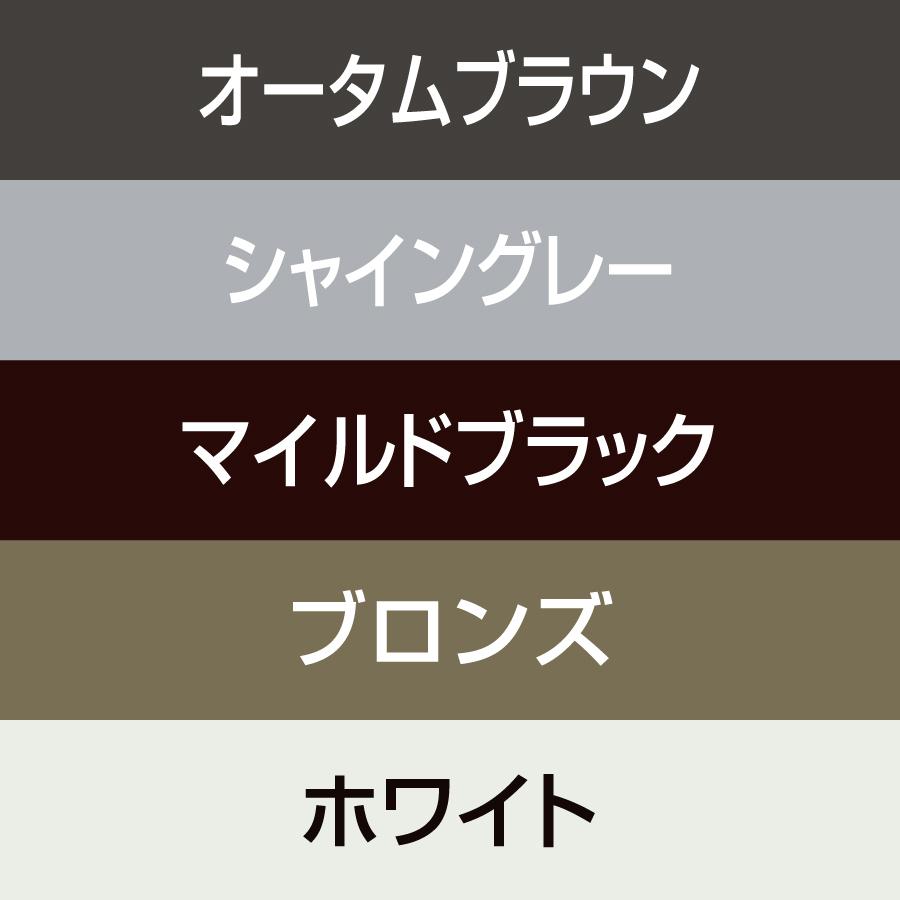 無料☆特典対象】 フェンス LIXIL(リクシル) TOEX ハイサモア 無料☆特典対象】 フェンス LIXIL(リクシル) TOEX ハイサモア