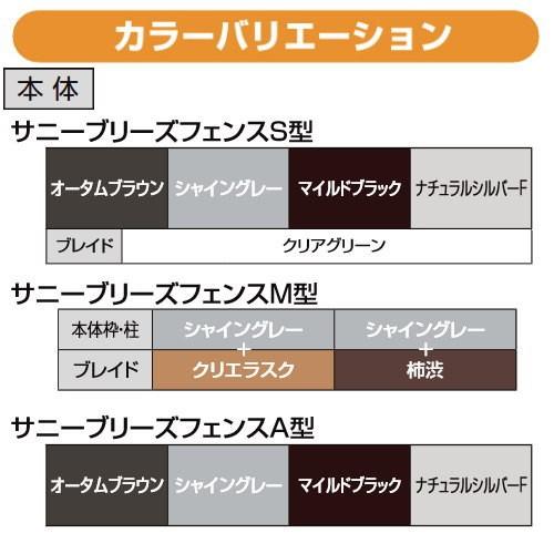 アルミフェンス アルミ 塀 鍵 Lixil リクシル Toex サニーブリーズ フェンス A型用 主柱 H800 1本 To06sa A 1008 1 Diy エクステリアg Style 通販 Yahoo ショッピング