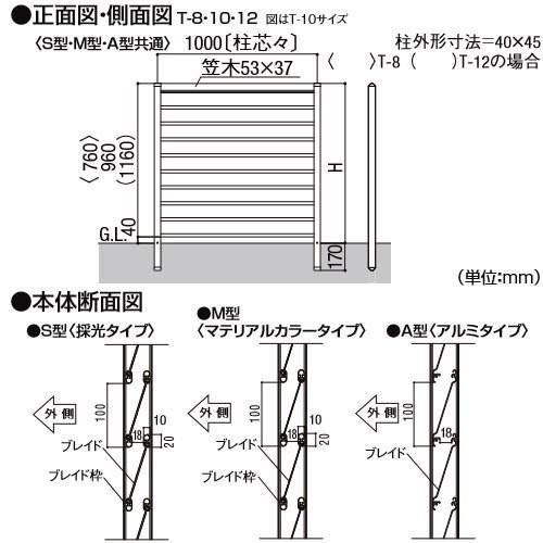 アルミフェンス アルミ 塀 鍵 Lixil リクシル Toex サニーブリーズ フェンス S型用 コーナー柱 H1000 1本 To06sa S 1010 3 Diy エクステリアg Style 通販 Yahoo ショッピング