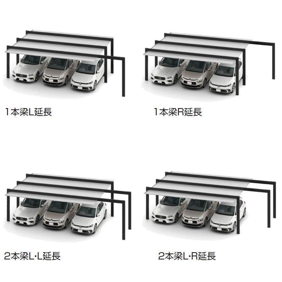 カーポートSC 3台用 梁延長 1本梁延長 72-50型 梁間口呼称（梁延長W）81 ロング柱（H25） 木調色 カーポート 3台用 LIXIL リクシル 駐車 車庫 ガレージ 屋根 3台_5