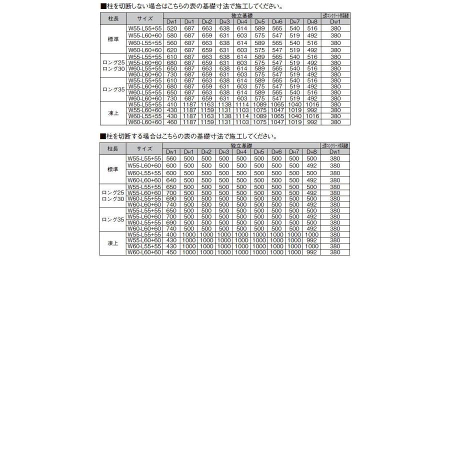 カーポートST 4500タイプ 4台用 縦2連棟（2台＋2台） 60-60・60型 ロング柱25 単体8本柱＋8本 採光３山ポリカタイプ(積雪150cm) カーポート4台用 間口6，084mm×_5