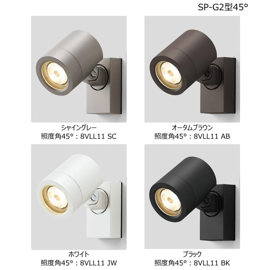 無料☆特典対象】 LIXIL リクシル 12V照明 美彩 スポット ライト SP-G2