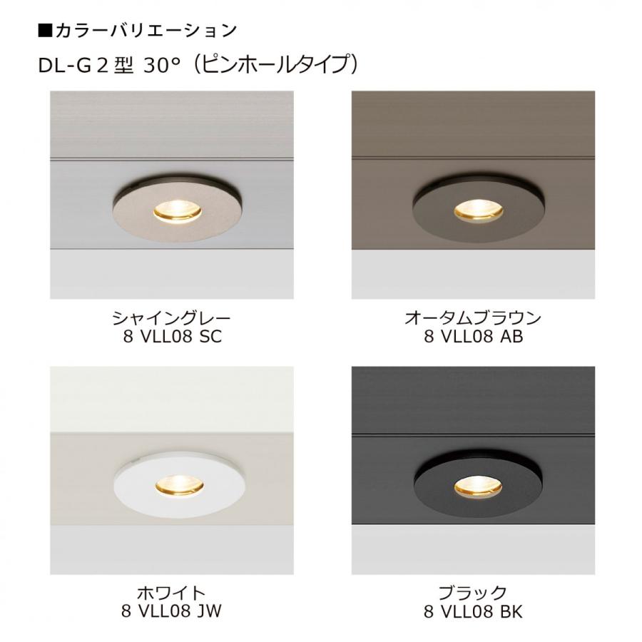 無料☆特典対象】 LIXIL リクシル 12V照明 美彩 ダウン ライト DL-G2型