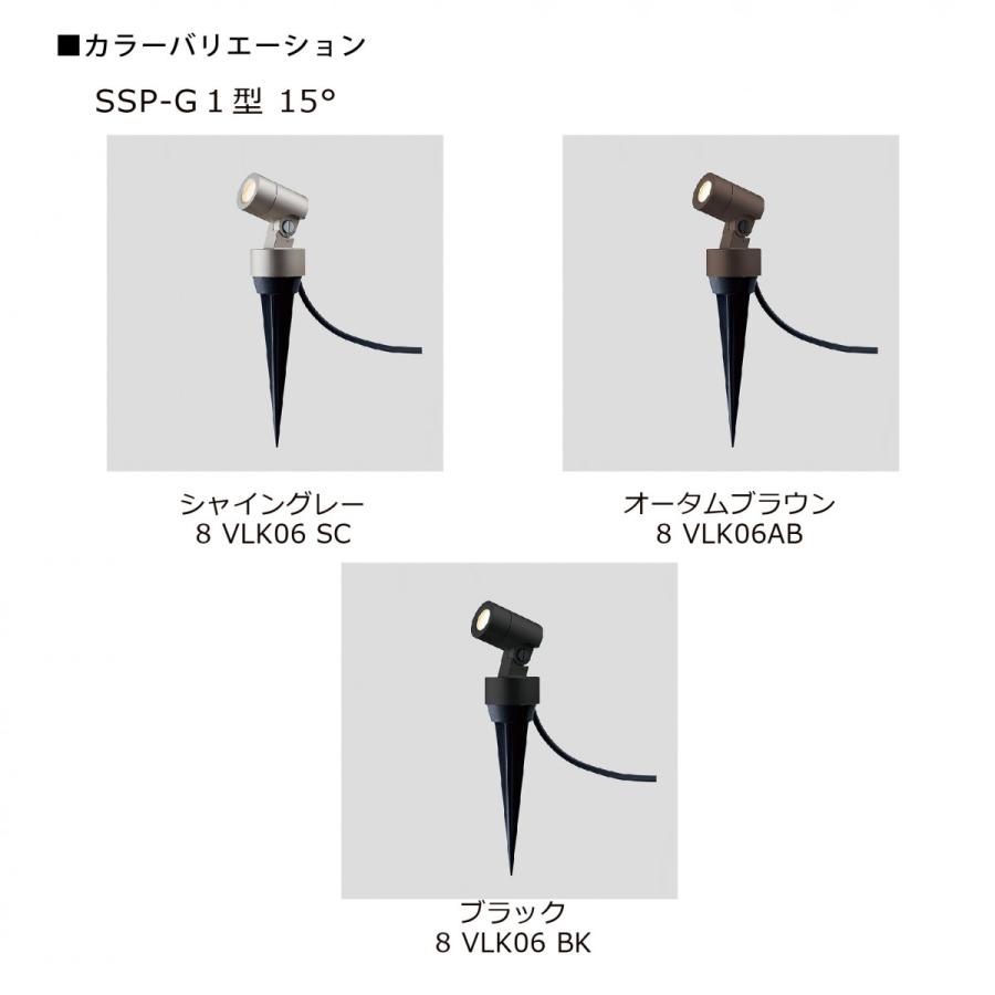 無料☆特典対象】 LIXIL リクシル 12V照明 美彩 スパイク スポット お値段相談可‼️【新品】LIXIL 美彩 スポットライト 8VLK10 BK
