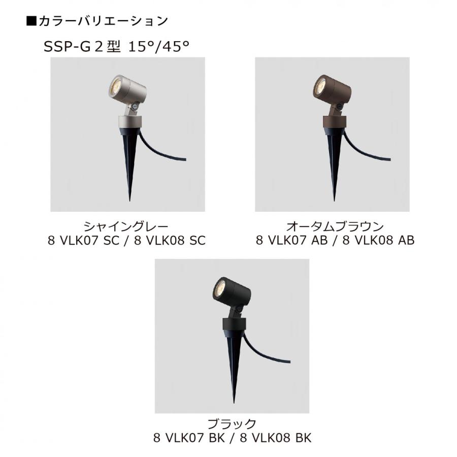 無料☆特典対象】 LIXIL リクシル 12V照明 美彩 スパイク スポット