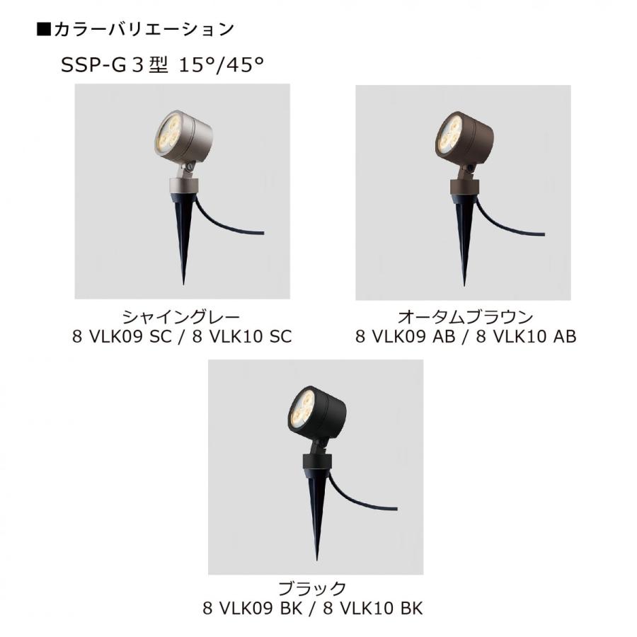無料☆特典対象】 LIXIL リクシル 12V照明 美彩 スパイク スポット
