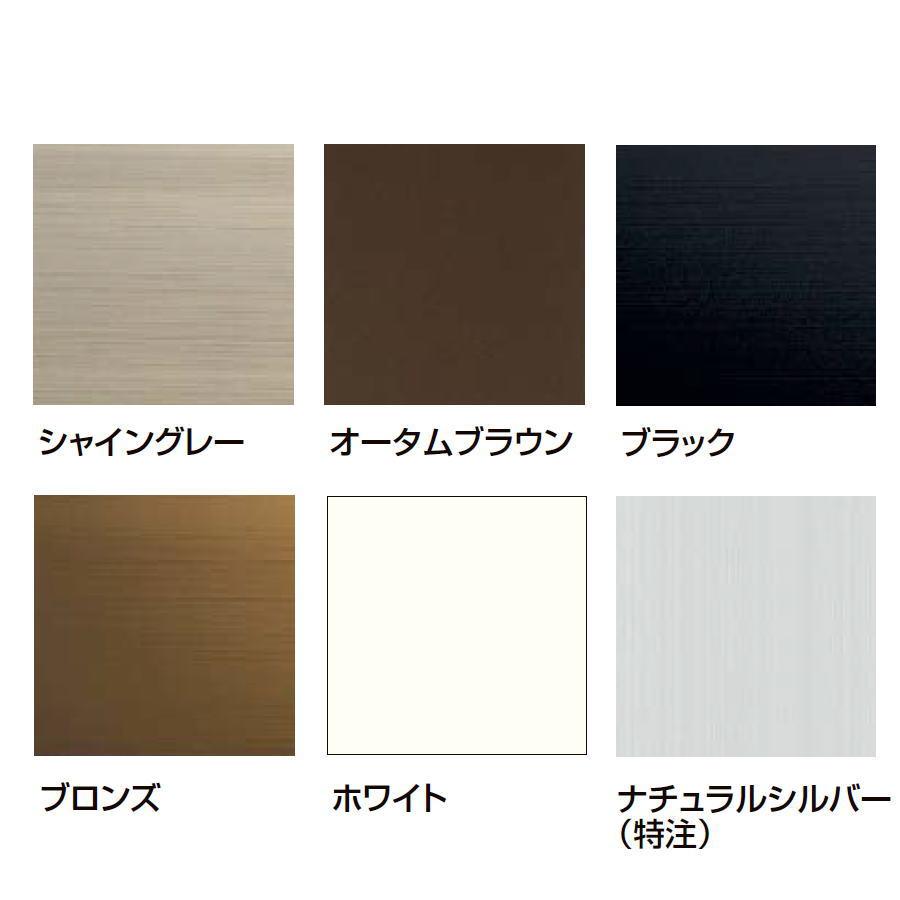 【無料★特典対象】 目隠しルーバー 防犯 LIXIL リクシル 目隠しルーバーセキュリティフィルター80 関東間 サイズ H897×W525mm 03607 受注生産品 窓まわ_1
