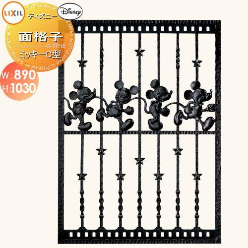 面格子 ディズニーシリーズ ディズニー面格子 ミッキーc型 W0 Lixil リクシル Toex 鋳物 飾り 防犯 窓まわり ディズニー To15sa Diy エクステリアg Style 通販 Yahoo ショッピング