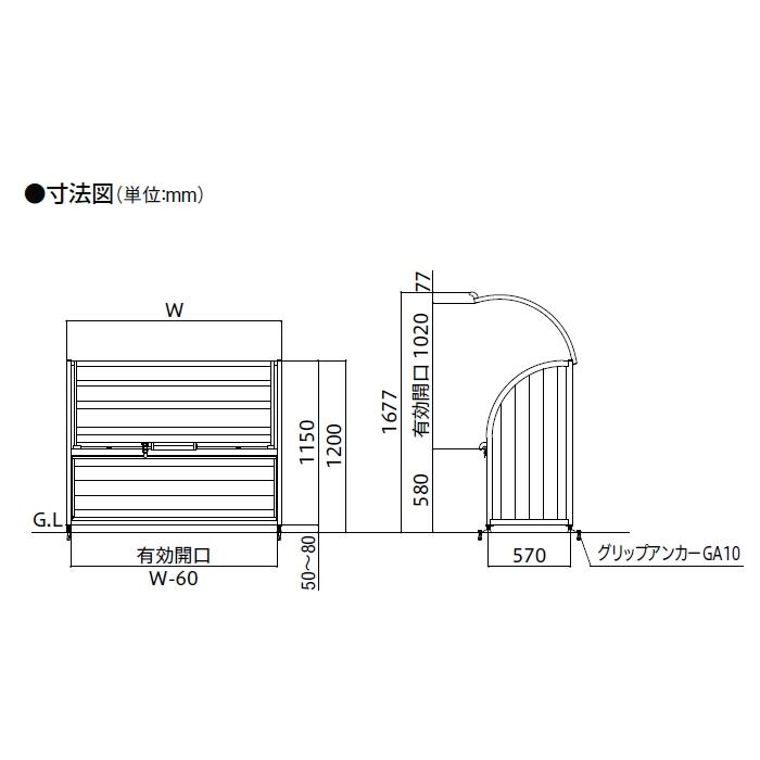 無料☆特典対象】 屋外 箱 ダストボックス ゴミストッカー LIXIL
