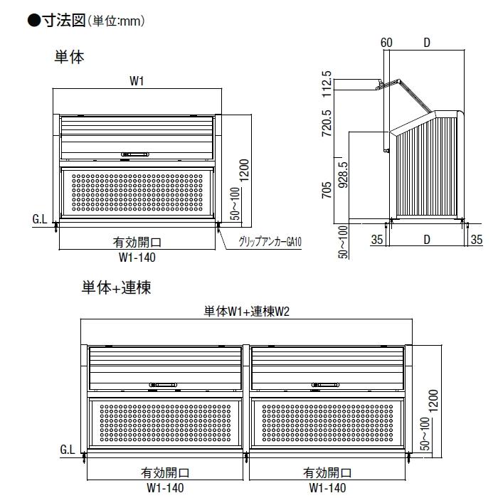 無料☆特典対象】 屋外 箱 ダストボックス ゴミストッカー LIXIL