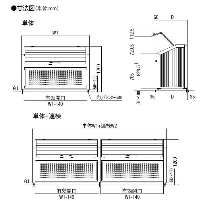 ゴミ収納庫 ゴミステーション Lixil ゴミ収納庫 Pa型 単体 1140l 奥行d800 本体幅w1700 高さh10 45l 25袋 To16 Dstpa0 Diy エクステリアg Style 通販 Yahoo ショッピング