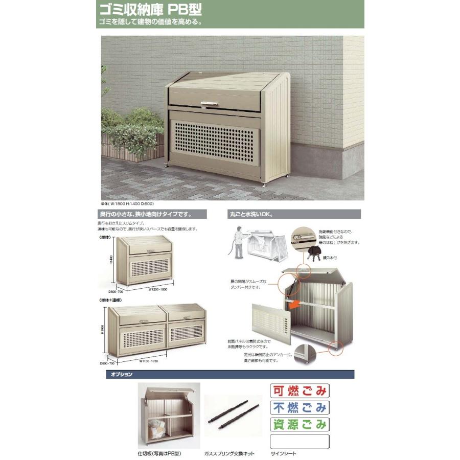 ゴミ収納庫 ゴミステーション Lixil ゴミ収納庫pb型 オプション スペアキー 3本入り To16 Dstpb013 Diy エクステリアg Style 通販 Yahoo ショッピング