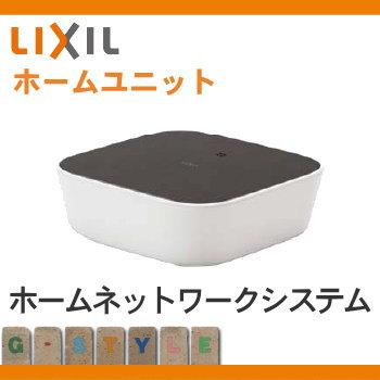 無料☆特典対象】 LIXIL リクシル TOEX スマートエクステリア ホーム