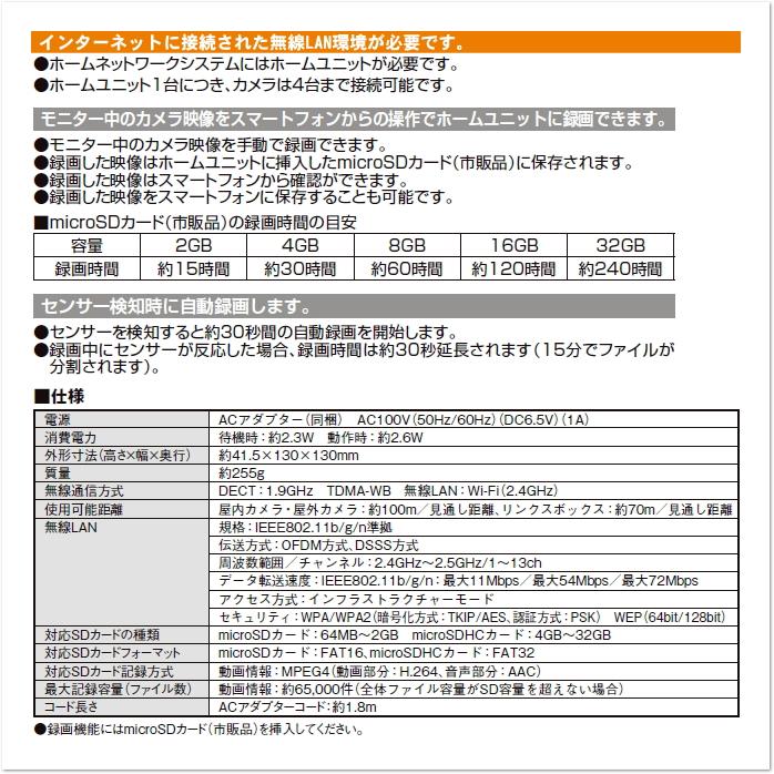 無料☆特典対象】 LIXIL リクシル TOEX スマートエクステリア ホーム