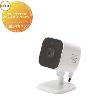 防犯カメラ 監視カメラ スマートエクステリア ホームネットワークシステム 屋内カメラ 録画機能付 Lixil リクシル Toex To16ya Diy エクステリアg Style 通販 Yahoo ショッピング